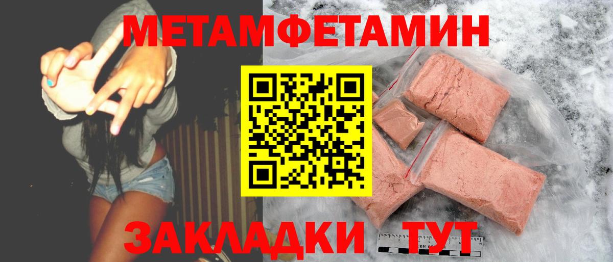 Волоколамск    маркетплейс  АМФ  нарко площадка клад  АМФЕТАМИН  Amphetamine 98%  Вход с VPN 
