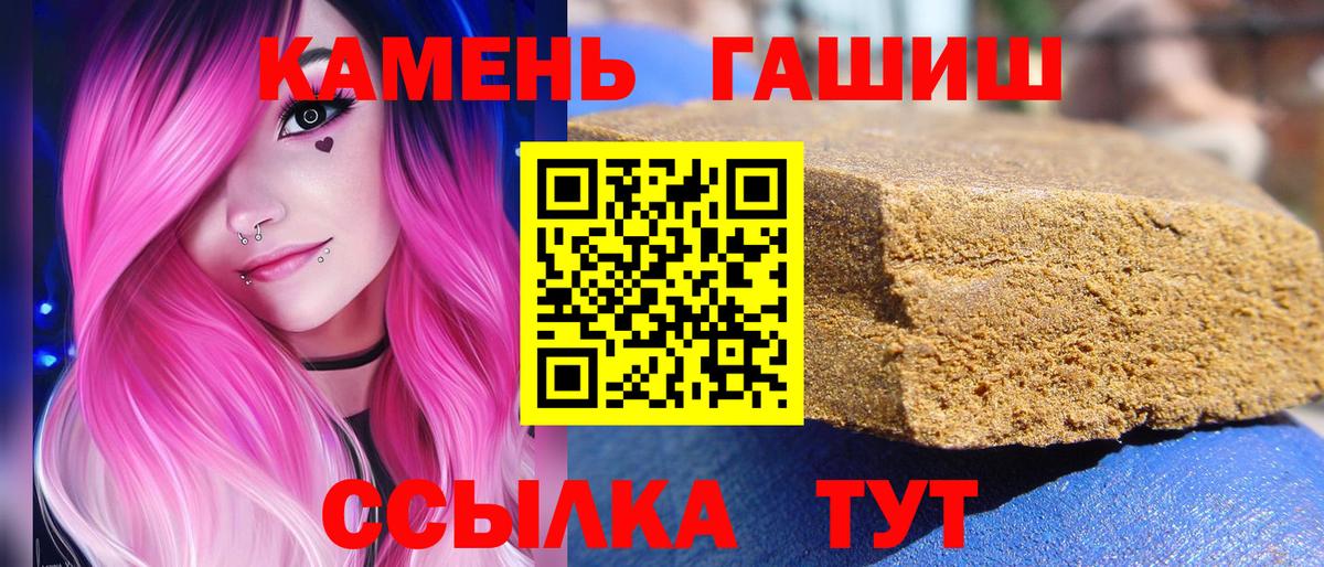 ГАШИШ VHQ Волоколамск