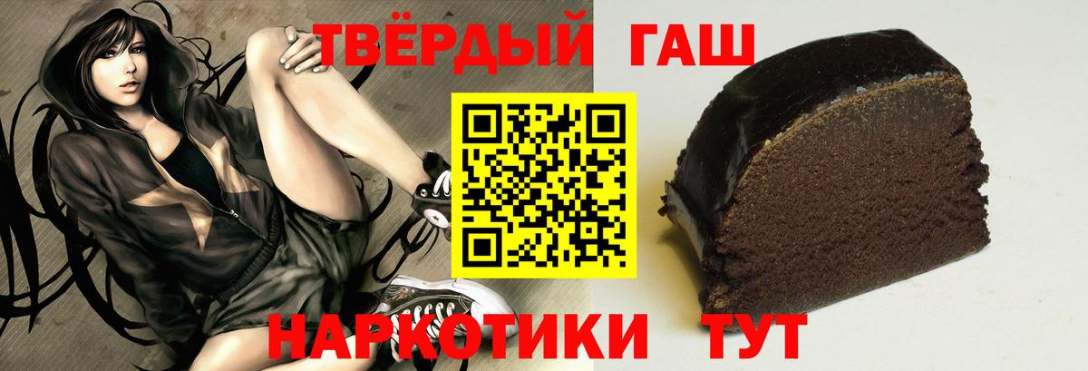 ГАШИШ  Гашиш ice o lator  Волоколамск  Вход с VPN  Гашиш хэш 