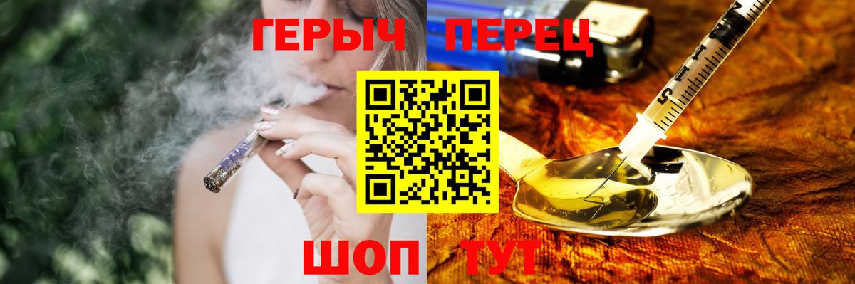 Героин белый  Вход с VPN  Волоколамск 