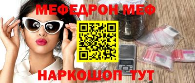спайс Новокубанск