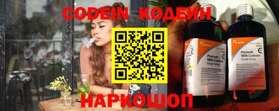 первитин Новозыбков