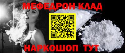 круглые Нарткала