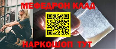 соль ск Нальчик