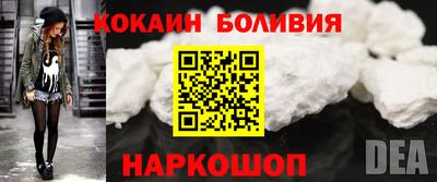 мескалин Новодвинск