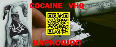 герыч Наро-Фоминск