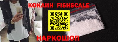 соль ск Нальчик