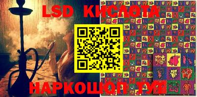 мескалин Обнинск