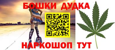 герыч Наро-Фоминск