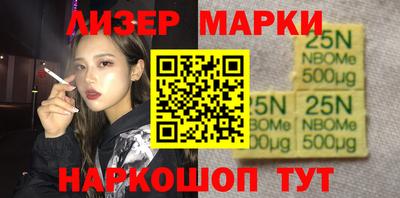 мескалин Новодвинск