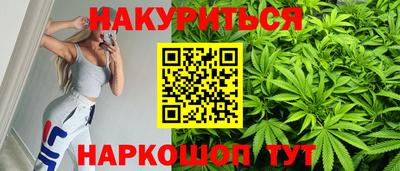 герыч Наро-Фоминск