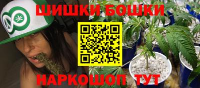 соль ск Нальчик