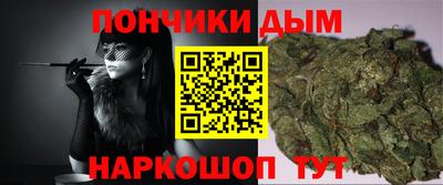 герыч Наро-Фоминск
