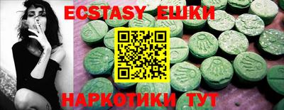 мескалин Новодвинск