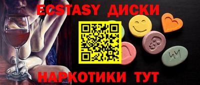 круглые Нарткала