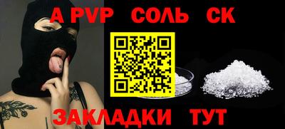 круглые Нарткала