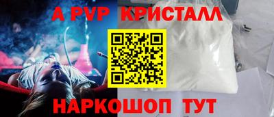 герыч Наро-Фоминск
