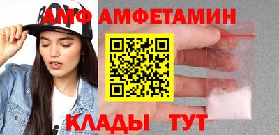 соль ск Нальчик