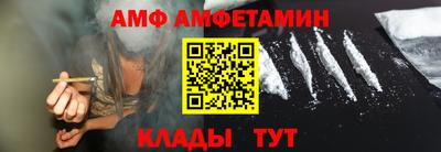 соль ск Нальчик