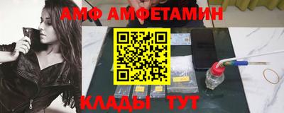 спайс Новокубанск