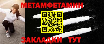 спайс Новокубанск