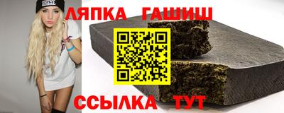 первитин Новозыбков