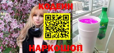 герыч Наро-Фоминск