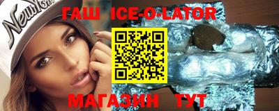 мескалин Новодвинск