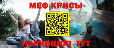 соль ск Нальчик