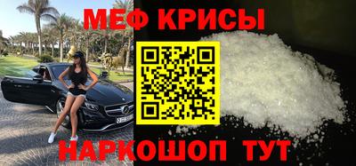 соль ск Нальчик