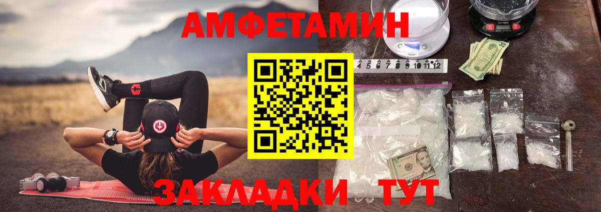 Первитин Methamphetamine Волоколамск