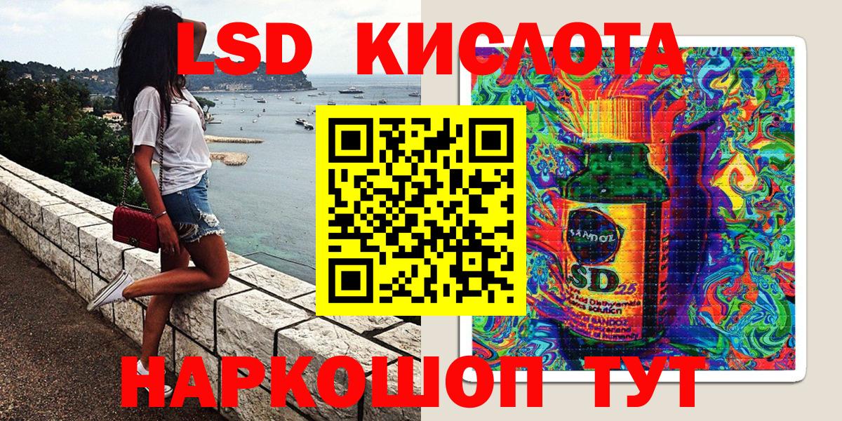 Марки 25I-NBOMe 1,5мг  Вход с VPN  Волоколамск  Марки 25I-NBOMe 1,5мг 